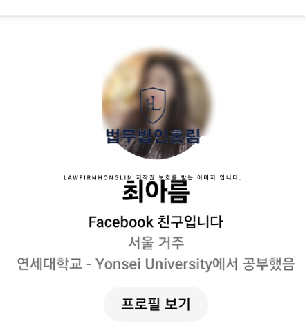  미래에셋증권사칭 서상영사칭 리딩방 피해 접수처