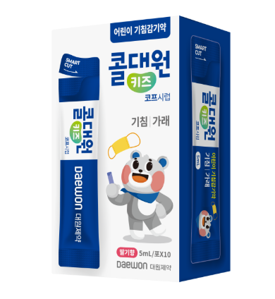  콜대원 키즈 기침 용량 효과 가격 (# 아기 마른 기침 가래약)