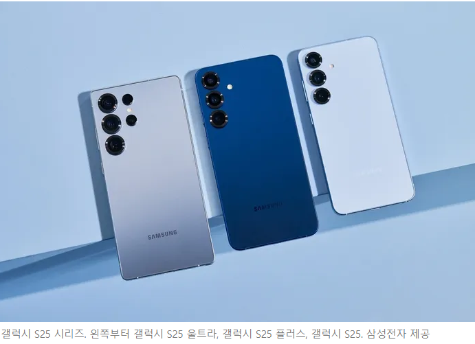  갤럭시 S25 가격과 사전예약 혜택 총정리, 스펙, 실사용 후기, 2주간 테스트 결과