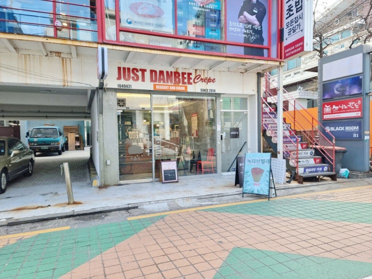  홍대디저트 카페 찾으신다면 저스트단비 크레페 홍대점 홍대카페