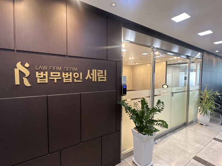  중소기업 회생절차, 어떻게 준비할까?
