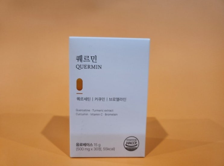  피부트러블 완화에는 만성염증 관리부스터 마이디데이 퀘르민