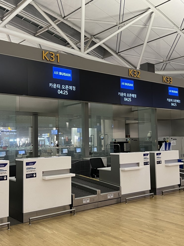  인천공항 설 연휴 현재 상황 체크인 꿀tip