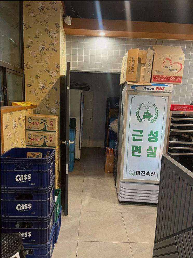  내외동 맛집, 가족과의 소중한 저녁, 미진축산 김해외동점