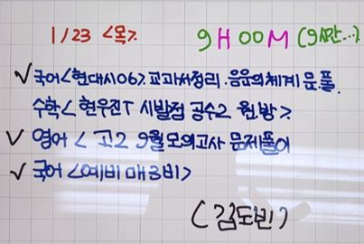  윈터11 STUDY LOG 9일차!