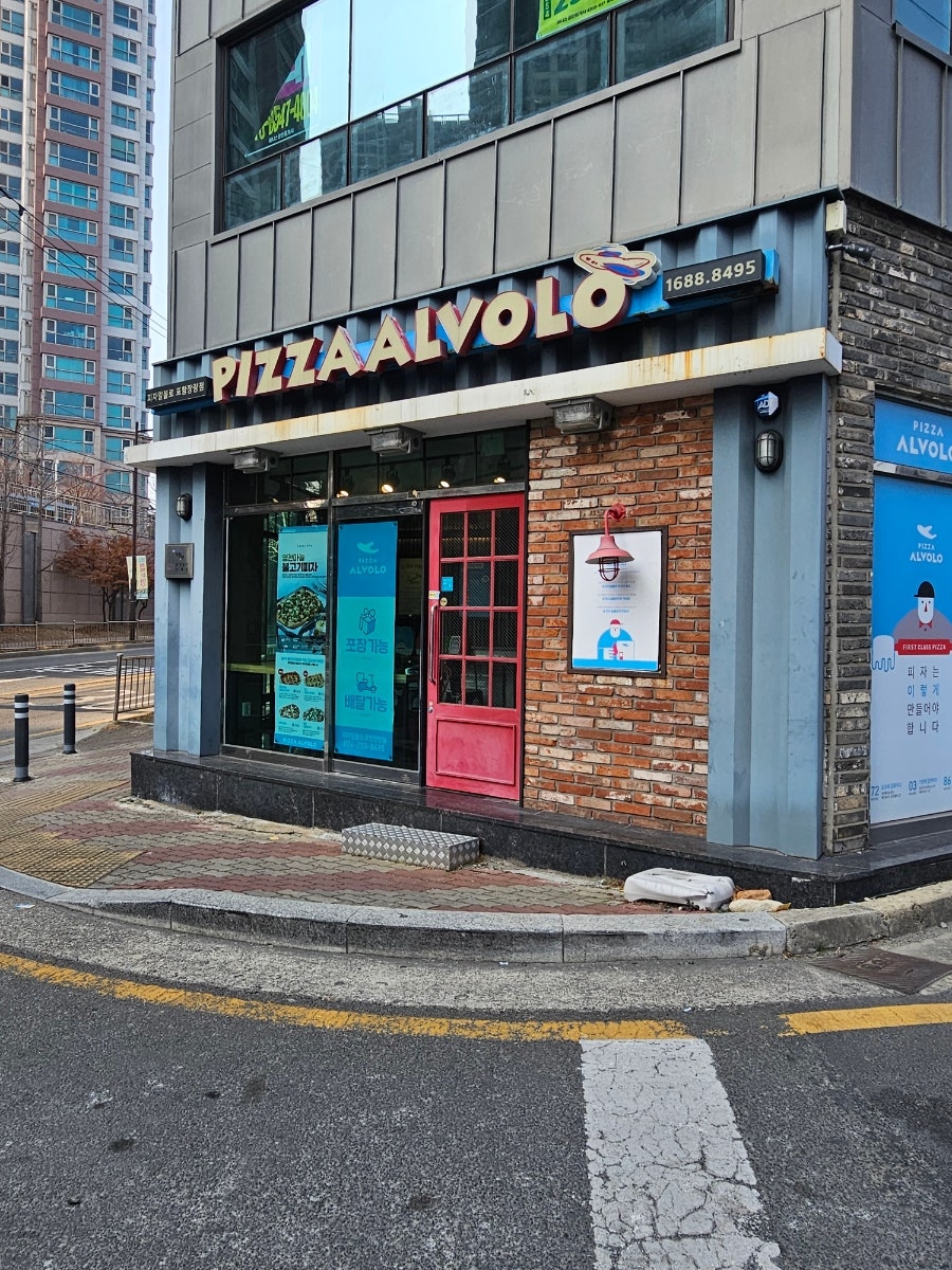 피자알볼로 포항장량점 사진 1