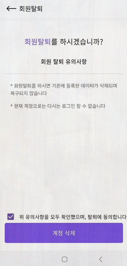  필라테스예약어플, 요가 예약의 편안함을 제공하는 위캔레디