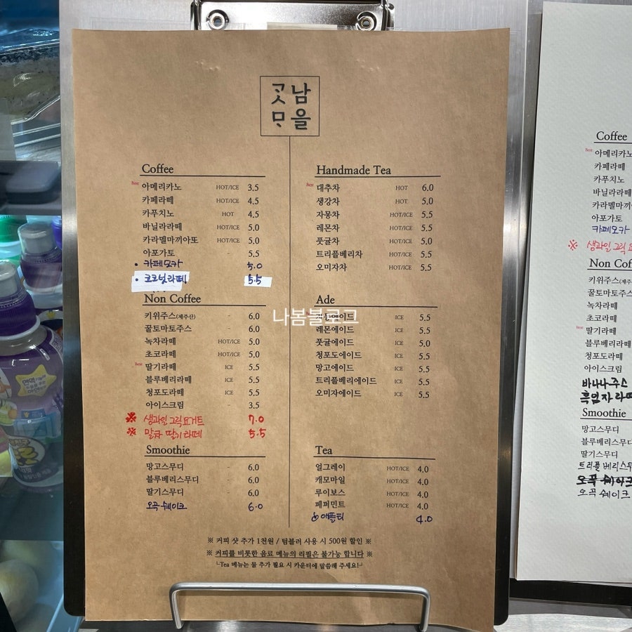 곳남모을 사진 3