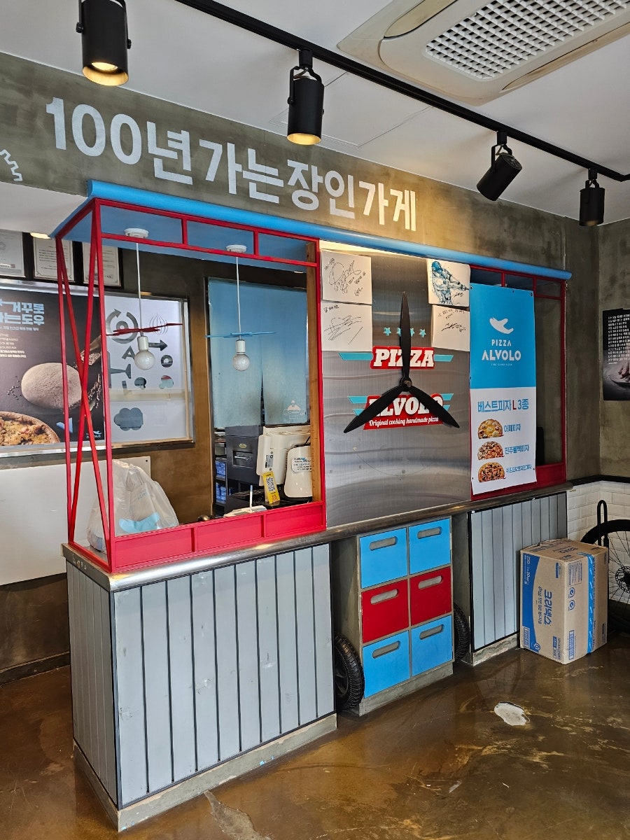 피자알볼로 포항장량점 사진 3