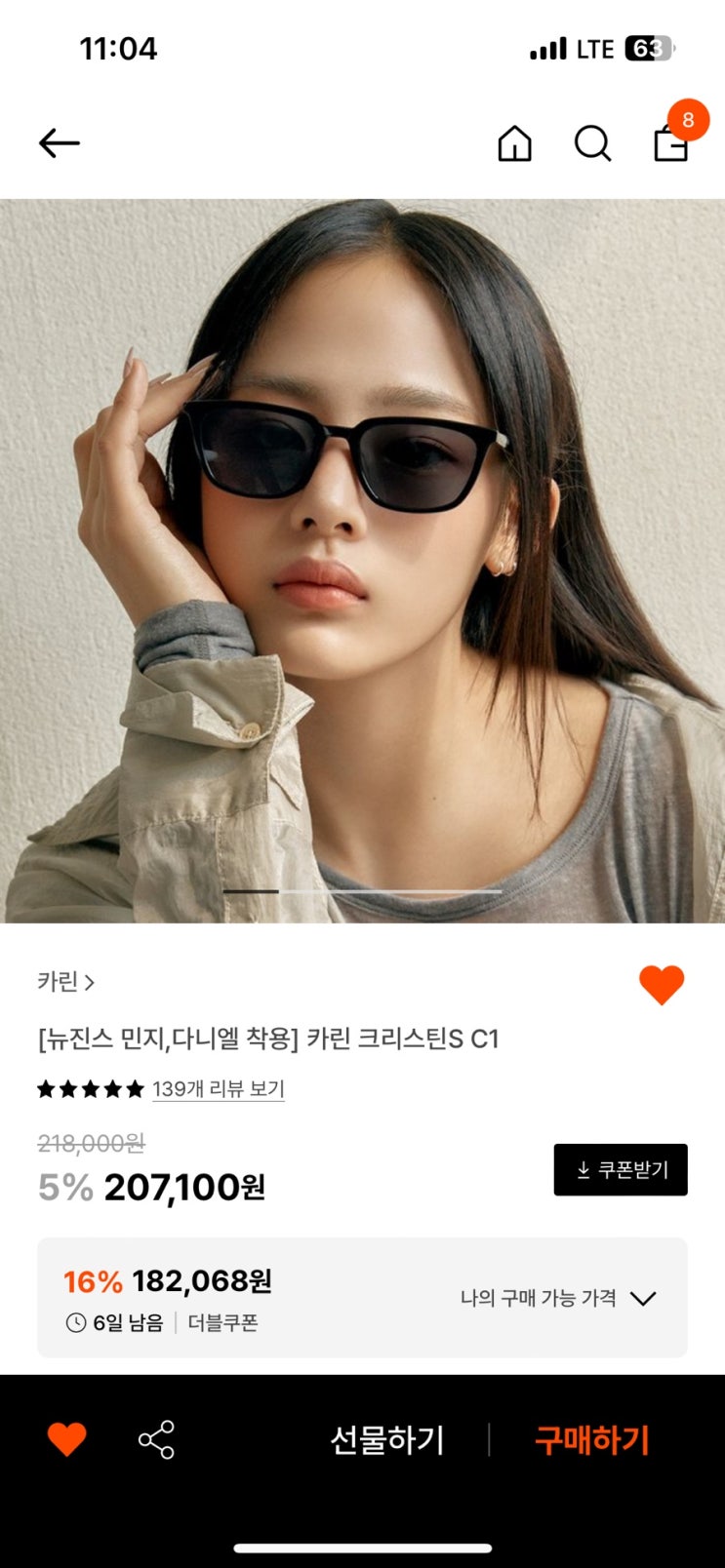  위시리스트 털어보기 2탄 - 잡화.ver(가방, 신발, 악세사리)