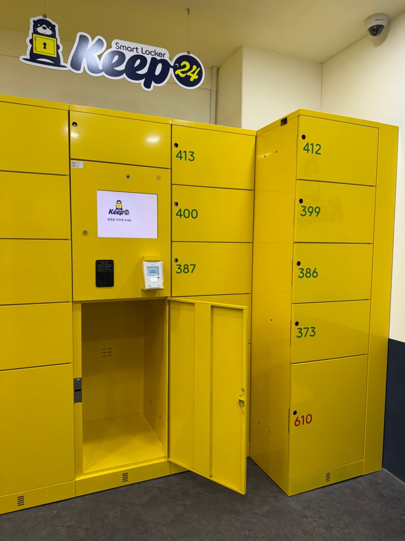 언제 그리고 왜, 유료 물품보관함/사물함/락커를 이용하나요?.- 공연/전시/박람회/콘서트/스포츠경기 및 영화관람/쇼핑할 때~~ :  네이버 블로그