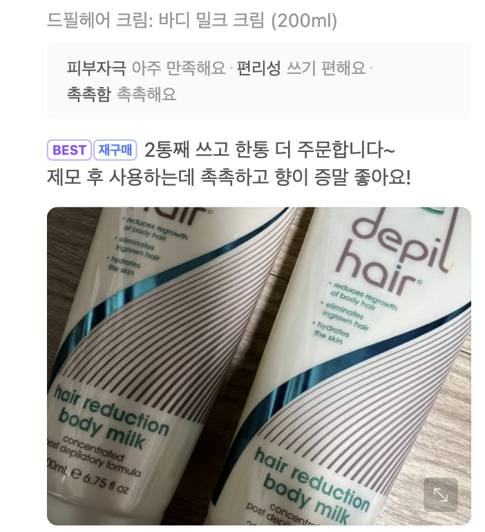  턱 모낭염 연고와 예방하는 법