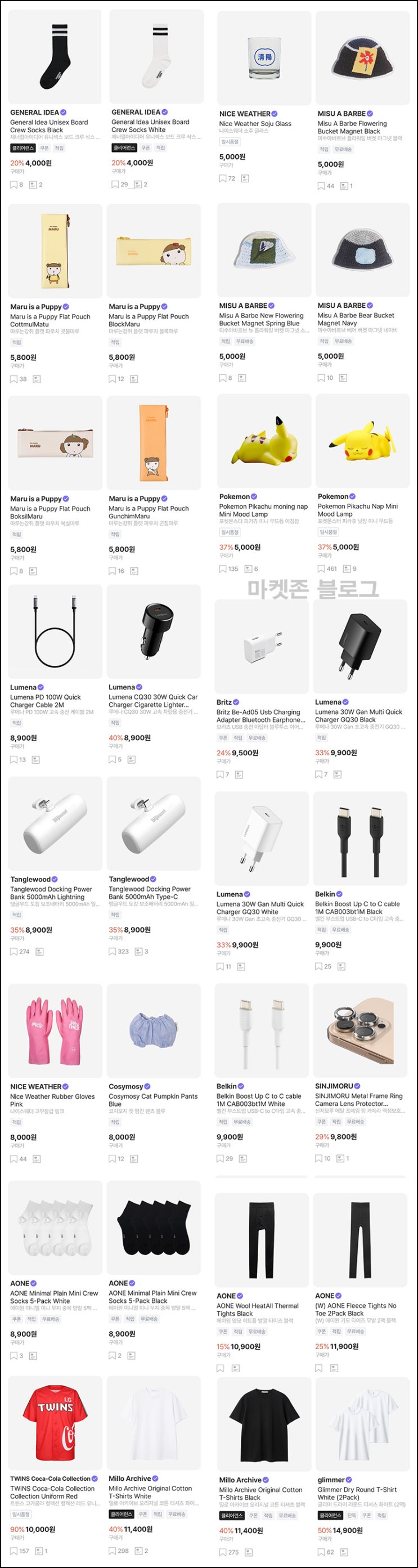 크림 추천가입 이벤트(적립금 13,000원)전원~02.02 크림 추천가입 이벤트(적립금 13,000원)전원~02.02