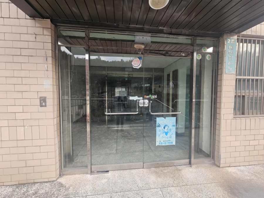 도화밀 사진 2