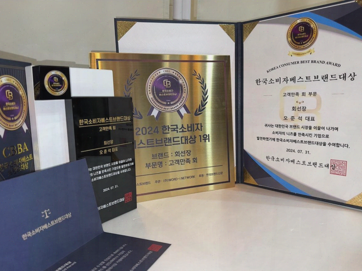  회선장, 가족과 함께하는 행복한 해산물 외식