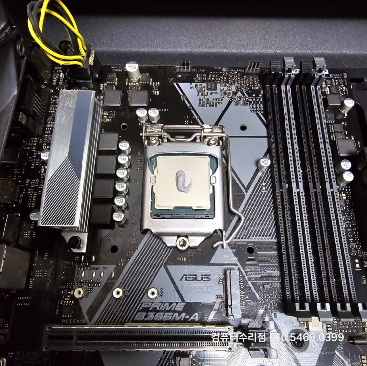  송파구 마천동 컴퓨터수리 CPU 온도 높음 주말 출장 해결
