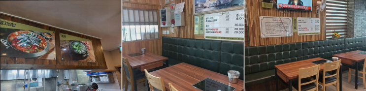  해운대 맛집, 가족과의 특별한 시간, 해담원 해운대점