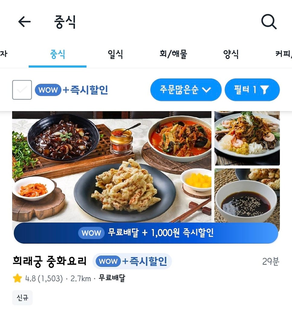 희래궁 사진 1