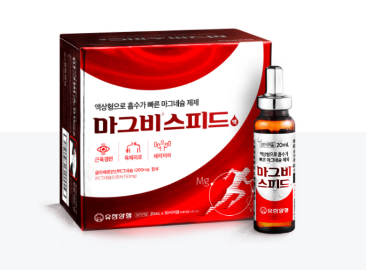  마그네슘 마그비스피드 액 가격 효능 (# 오른쪽 왼쪽 눈밑 떨림 지속 원인 증상)