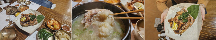  창원삼계탕맛집, 따뜻한 분위기에서 즐긴 한끼