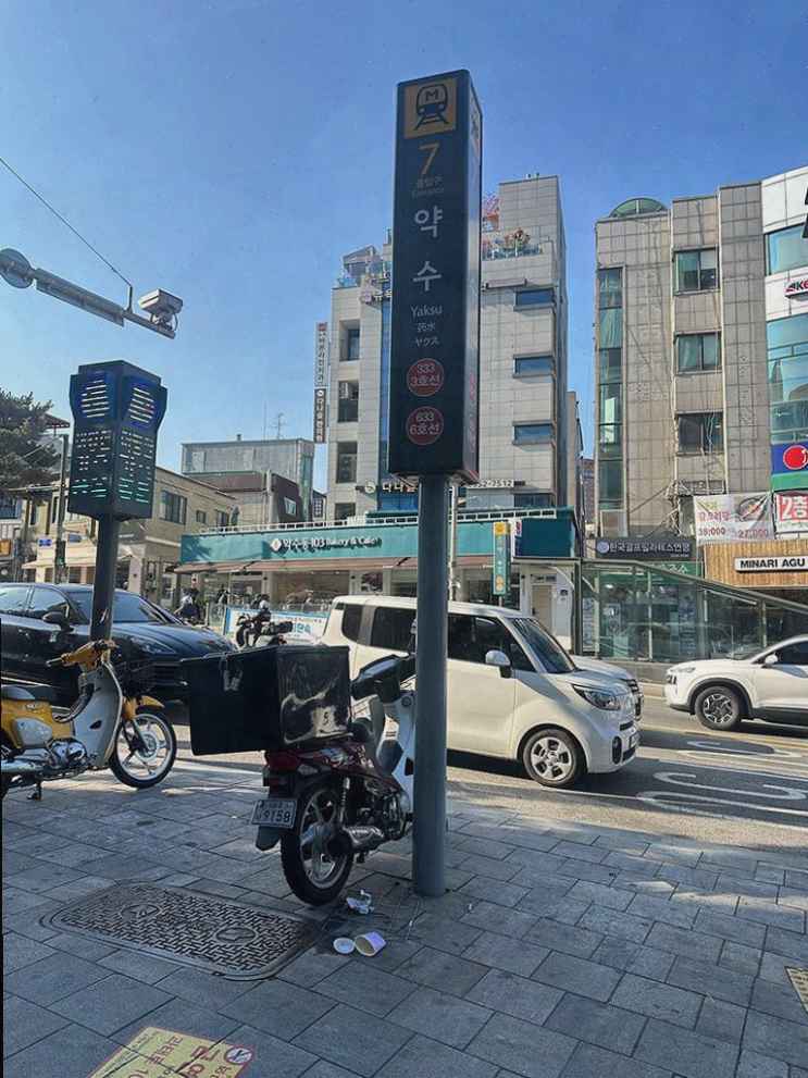  실용적인 스타일과 친절한 서비스, 에이바헤어 약수점 방문기