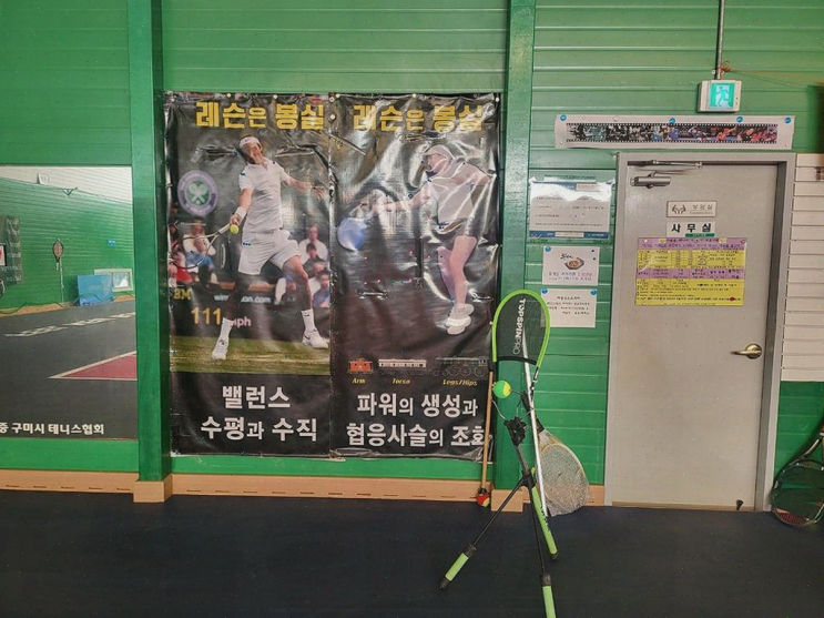  구미 실내 테니스장, 팀원들과의 특별한 하루 봉곡실내테니스장에서!