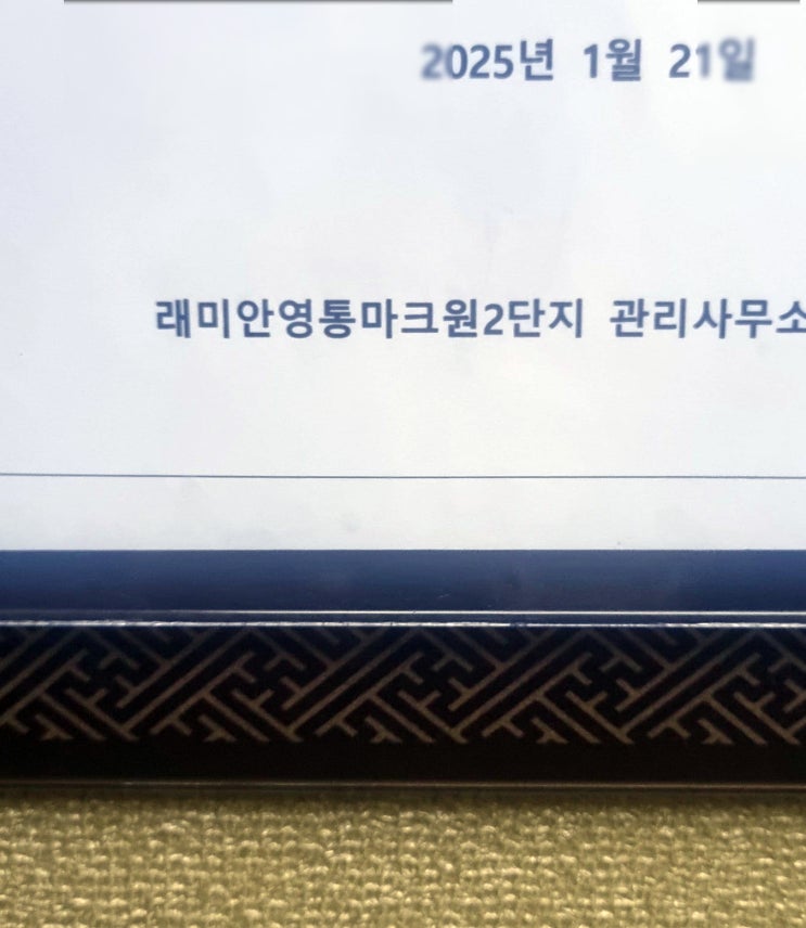  수원 아파트 식기세척기 설치 전 배관 교체 그리고 하수구 냄새 막아주는 트랩 설치까지 한방에