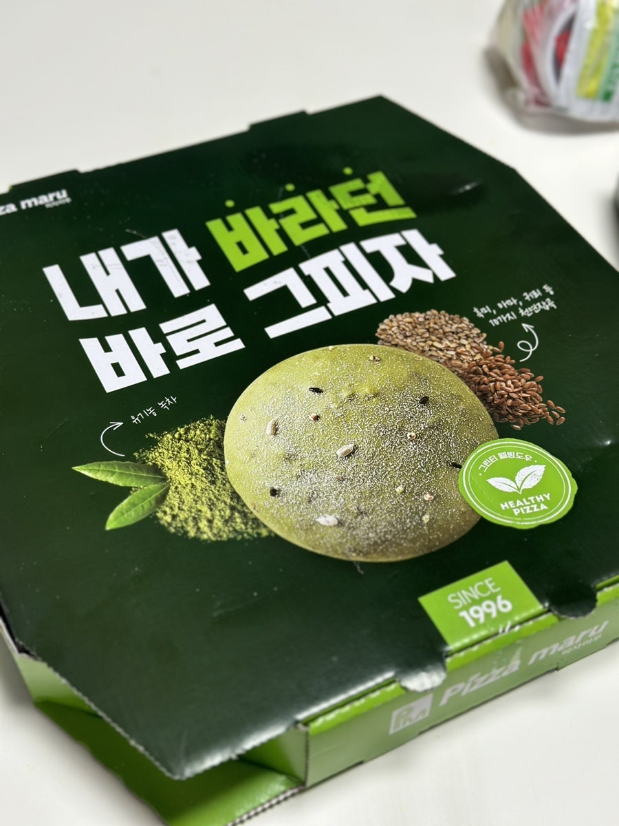 피자마루 간석1동점 사진 3