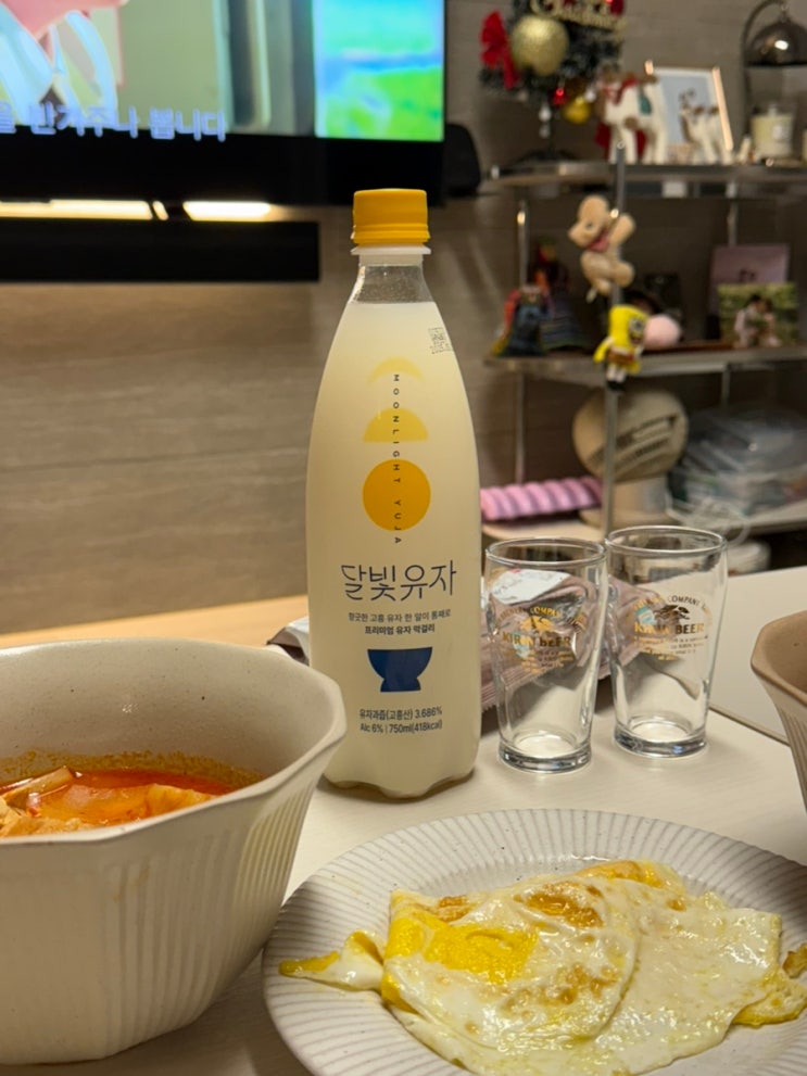  막걸리 추천 달빛 유자 막걸리 내돈내산 파는 곳