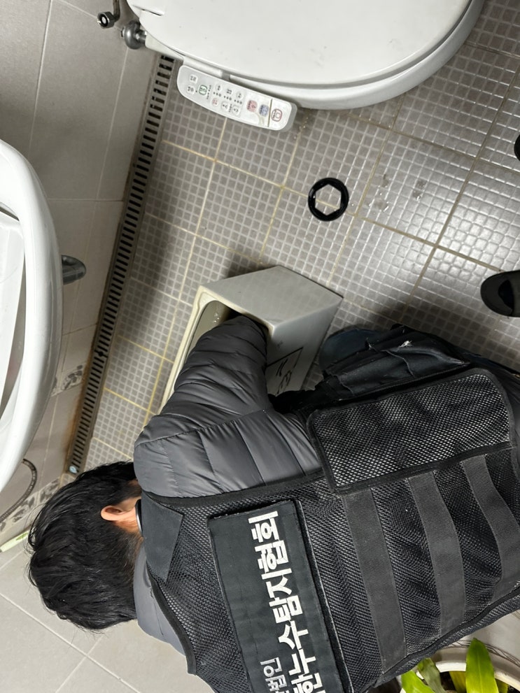  변기누수와 수도세 폭탄