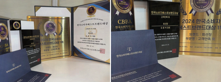  파주맛집, 위생 철저한 신선한 회를 즐길 수 있는 회선장