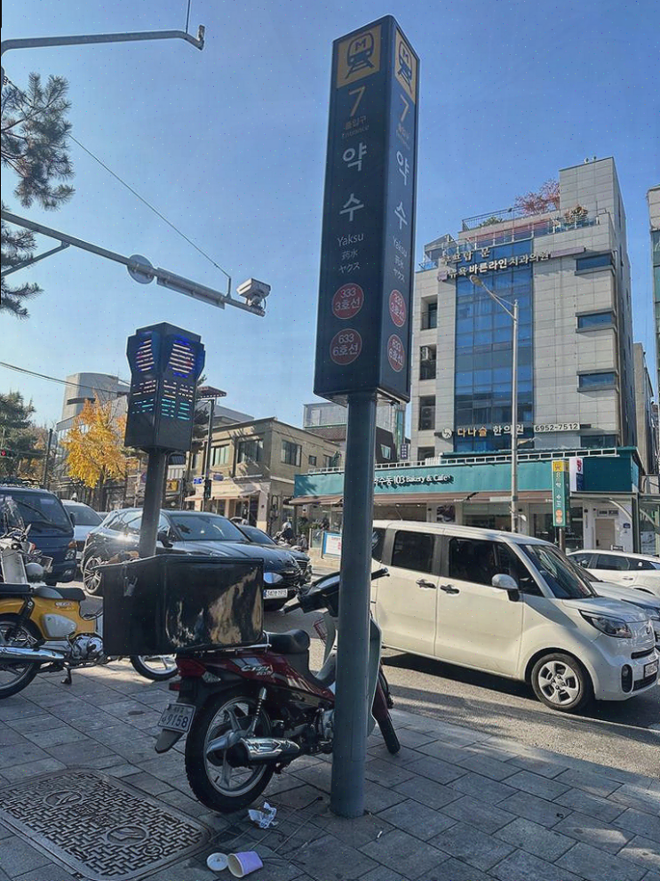  결혼을 앞둔 예비 신부, 에이바헤어 약수점에서 특별한 관리 받다!
