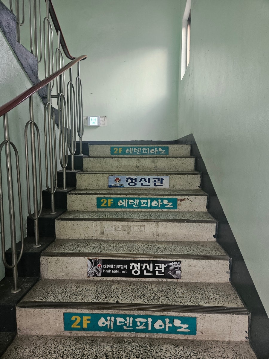 도화밀 사진 3