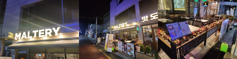 몰틀리 덕천점 사진 4