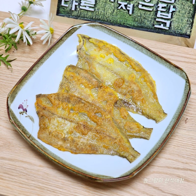 가자미전 만드는 법 반건조 가자미 구이 손질 요리 설 명절 전 종류