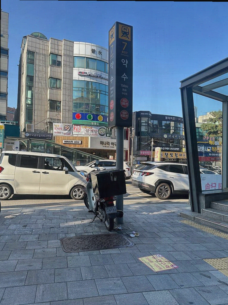  신당 미용실, 졸업 촬영을 위한 완벽한 준비가 되었습니다!