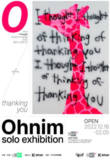 <b>송민호 부실복무</b>에 이어 그림 소송까지 터졌다. 2500만원 샀는데 유....