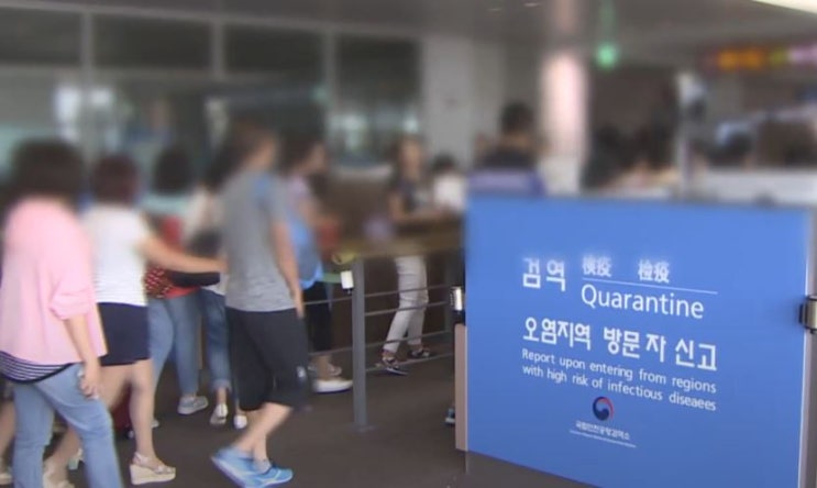  동남아여행 홍역 감염 주의