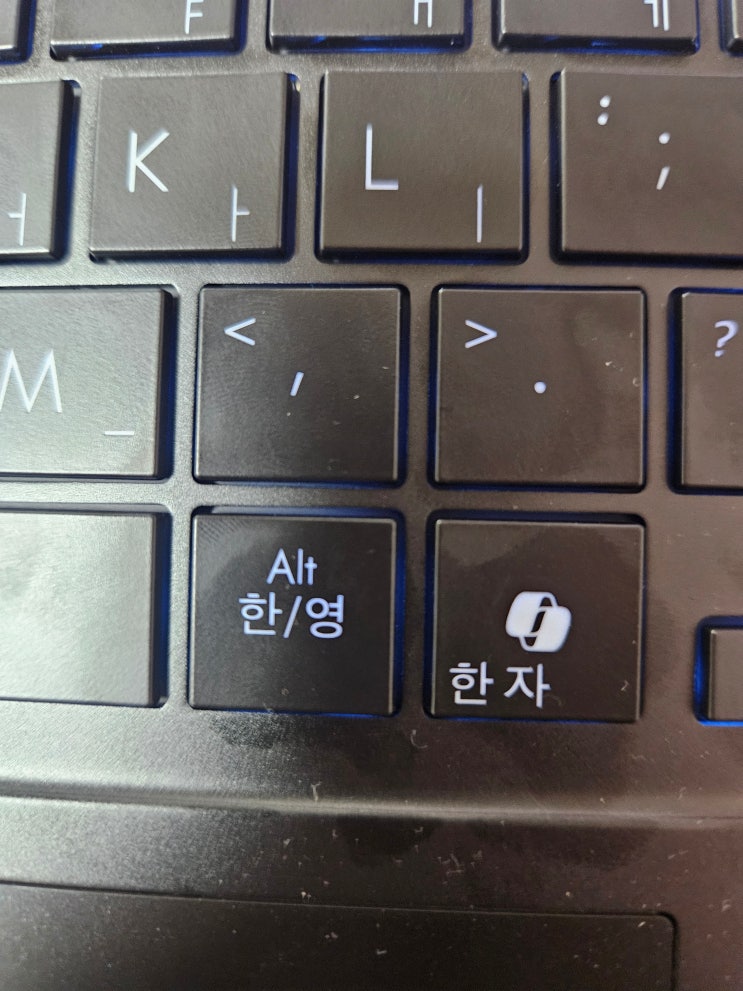  asus(아수스) 노트북 copilot 한자키 끄기 설정 윈도우11
