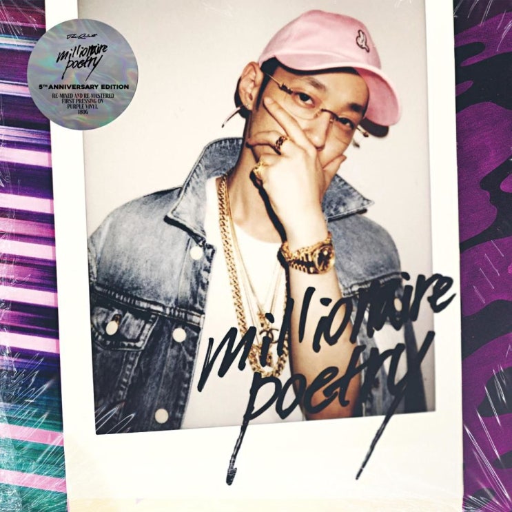  The Quiett (더 콰이엇) - My Last Song