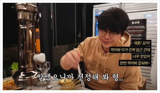  MBC실화탐사대 성시경 제주도고깃집 식당 유튜브채널 먹을텐데 외도논란