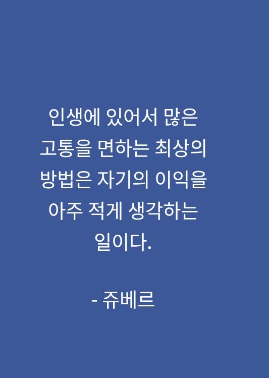 배분 배분