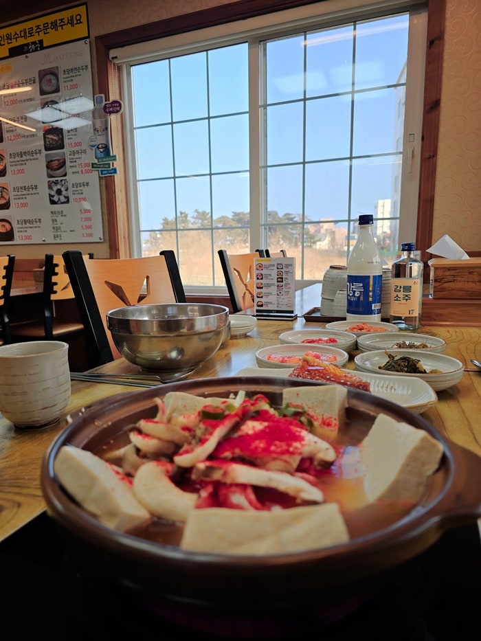  강릉순두부맛집 혼밥도 가능한 해궁식당