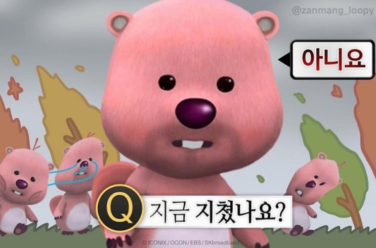 '25. 두번째 일상, 흔들흔들 내 일상 