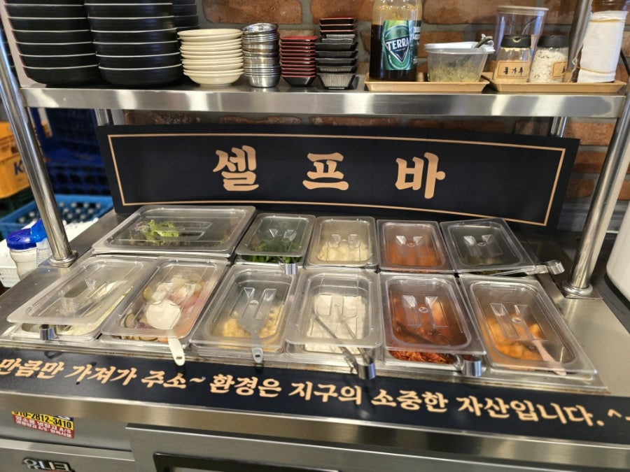 부드럽소 시흥정왕점 사진 7