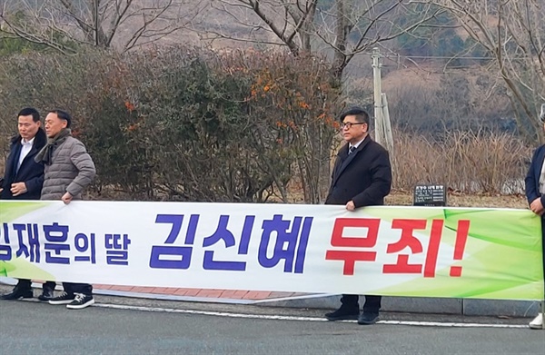 25년간 650통 편지로 확인한 진실, 김신혜는 무죄다 25년간 650통 편지로 확인한 진실, 김신혜는 무죄다