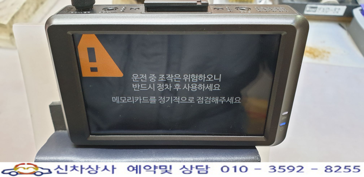 파인뷰 LX5000 POWER 재부팅 동작 멈추고 꺼졌다 켜졌다 반복 수리. 파인뷰 LX5000 POWER 재부팅 동작 멈추고 꺼졌다 켜졌다 반복 수리.