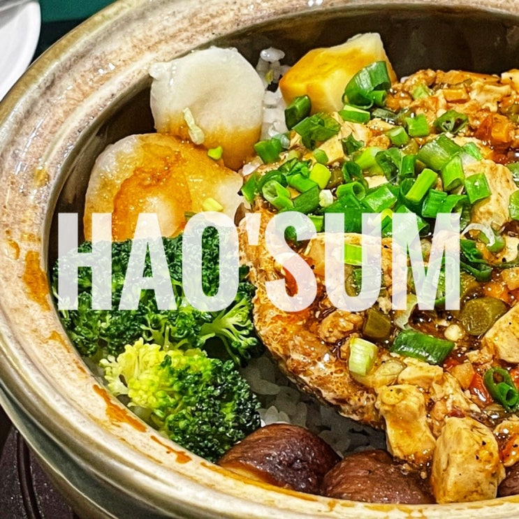 부천시청역 부천현백 맛집 호우섬 현대중동점
