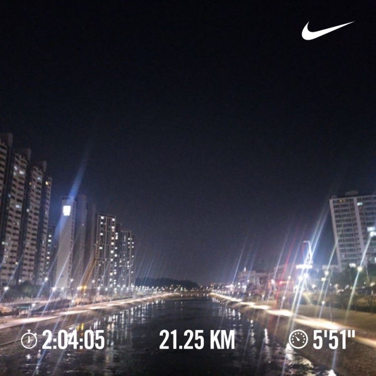 매일 10km 러닝 챌린지 1263일 차