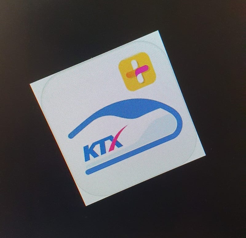 코레일톡 KTX 기차 영수증 발급 확인하는 방법